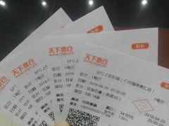 -SFC上影影城(广州店)
