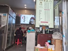 -刘七嬢烧麦刀削面