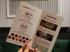 -金品燕庄