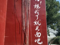 -丝绸小镇荻港古村