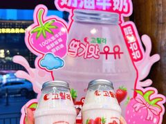 -高力乐面包咖啡厅(西塔店)