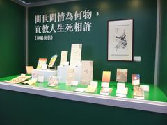 -香港会议展览中心演讲厅