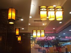 -麦奀云吞面世家 山顶店(山顶广场店)