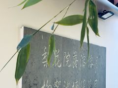 -院落新京菜·烤鸭(地安门店)