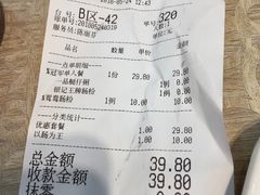 账单-银记肠粉店(新港西路店)