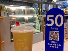 冰晶蜜桃乌龙茶-华辉拉肠(宝华店)
