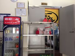 -嘉和一品粥(首经贸店)