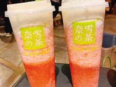 霸气芝士草莓-奈雪的茶(新天地广场PRO店)