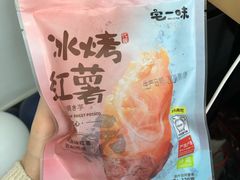 -盒马鲜生(悠方店)