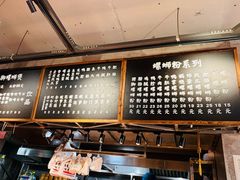 -螺小胖柳州螺蛳粉(钟楼总店)