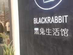 -黑兔生活馆(杭州店)