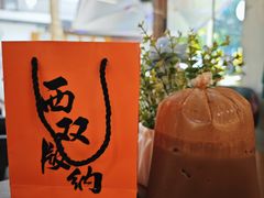 -婉泰·特色小吃·舂鸡脚(告庄二店)