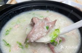 Fresh Pork Offal Rice Porridge