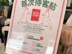 -一杯潮茶·专注潮汕茶饮(朝阳庄店)