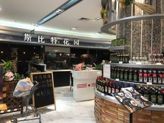 -斯比特花园西餐厅(东方商厦店)