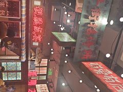 -萍姐火锅·公路夜市(南京新街口店)