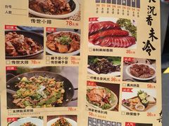 -真定郝家排骨(正定县总店)