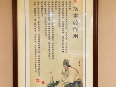 -固元堂(摩方分院)