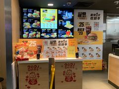 -麦当劳(天塔道店)