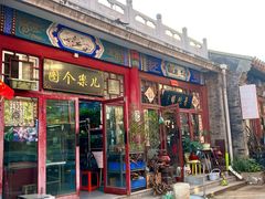 -华声天桥民俗文化园