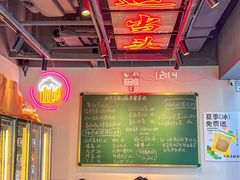 -歌乐人家·辣鸡酒馆(国贸店)