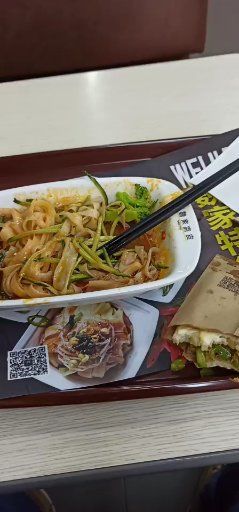 -魏家凉皮(梨园店)