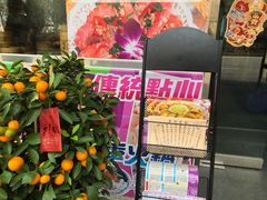 -华峰食馆(氹仔店)