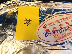 -南昌昌北国际机场