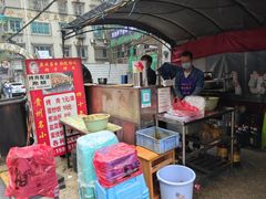 -杨记烤肉老店