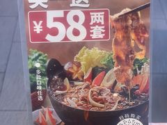 -吉野家(宾水道店)