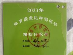 -昌平体育局室外游泳馆