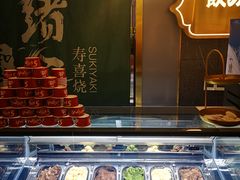 -一绪に寿喜烧(荟聚店)