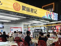 -聚味瞿记·龙虾堂(树木岭店)