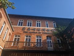 -青岛啤酒博物馆