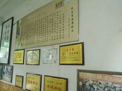 -清真盛志望麻酱酿皮·非遗老字号