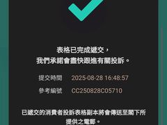 -香港铜锣湾皇悦酒店