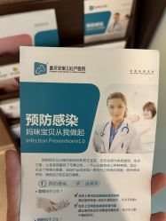 -重庆安琪儿妇产医院-妇幼保健联盟医院