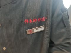 -祥禾饽饽铺·中式糕点(北京来福士店)