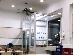 大堂-珊珊小笼馆(仙霞路店)