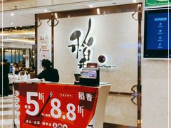 大堂-稻香酒家(天河城店)