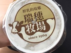 -瑞穗牧场