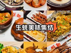 -蚝翅·海鲜粥·烧烤·龙虾季(海曙天一店)