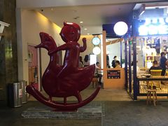 -骑鹅公社(南开大悦城店)