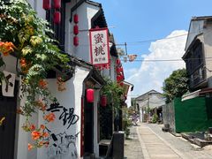 -蜜桃餐厅·古运河畔(南下塘店)
