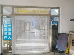 -辽河服务区-停车场