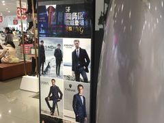 -优客城市奥莱