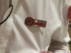 -海底捞火锅(仓山爱琴海店)