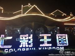 -济南方特东方神画