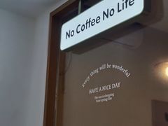 -Reset Coffee 与海咖啡