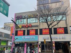 -宝健路步行街(Pedestrian Shopping Street)